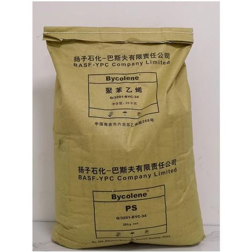 gpps是什么塑料（gpps是什么材质的塑料）