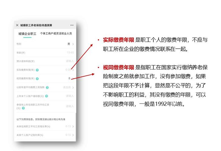 退休工资怎么查（怎么查养老退休工资）