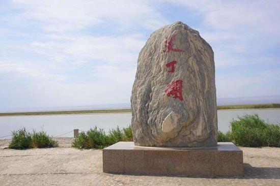 中国海拔最低的地方（中国海拔最低的地方在哪）