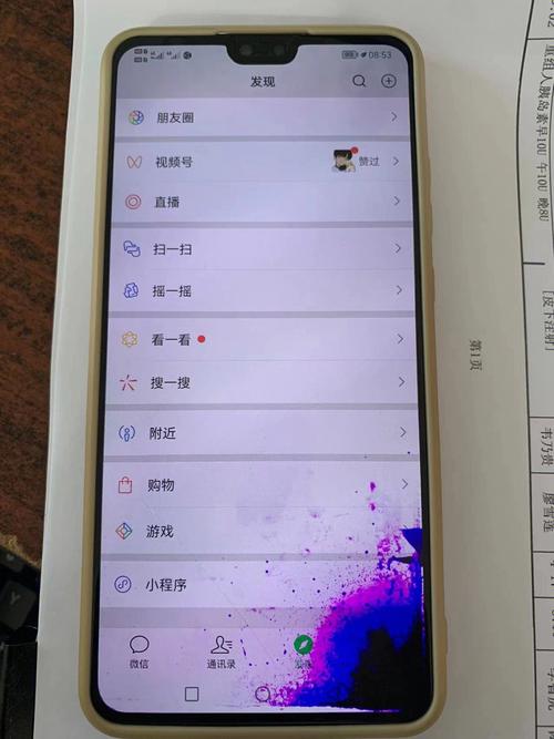 手机漏液修复大概要多少钱（手机漏液修复大概需要多少钱）