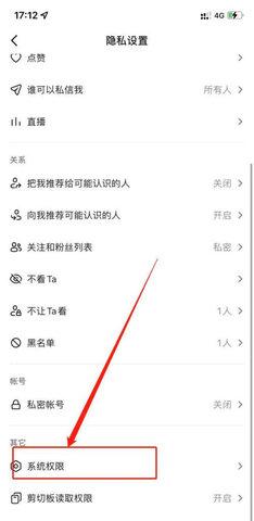 抖音ip属地怎么设置（怎么设置抖音的ip属地）