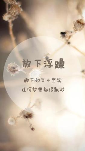 浮躁的人有哪些表现（浮躁的人有哪些表现和特征）