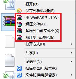 文件怎么解压（怎么解压文件）