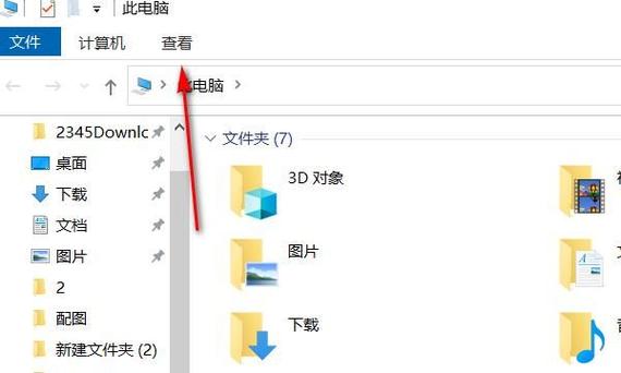 mac显示隐藏文件夹（mac显示隐藏文件夹怎么恢复）