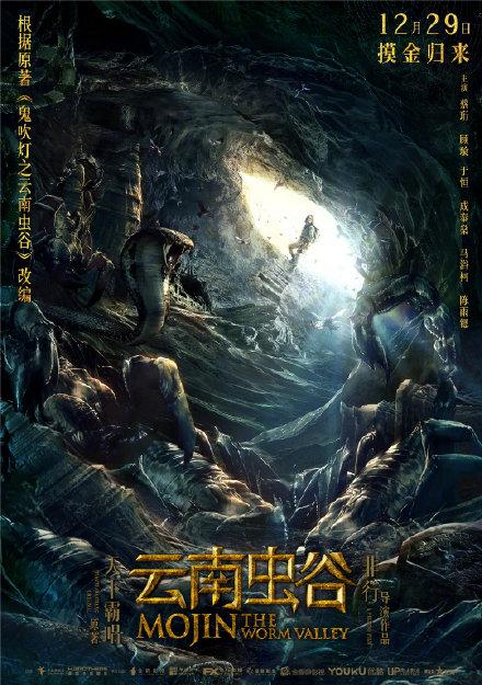 鬼吹灯系列电视剧顺序（鬼吹灯系列电视剧顺序怎么看）