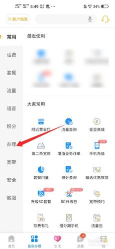 手机卡怎么注销（不用的手机卡怎么注销）