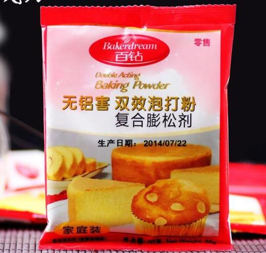 泡打粉和酵母的区别（泡打粉和酵母有什么区别）