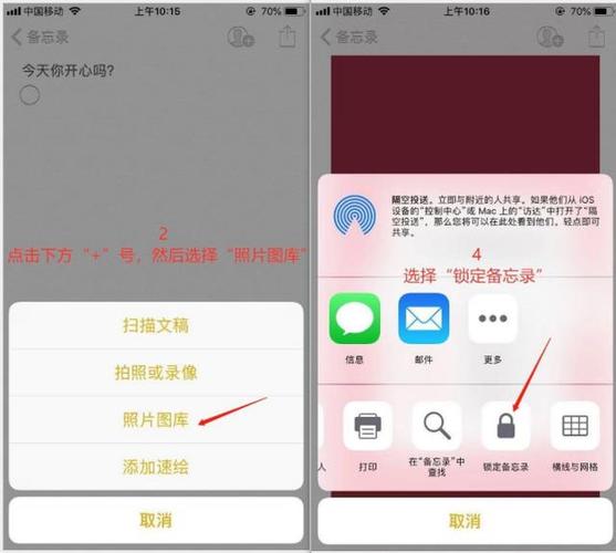 苹果手机相册怎么加密（怎么给苹果手机相册加密）