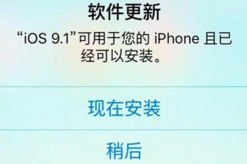 手机系统更新有必要吗（手机经常系统更新对手机好不好）