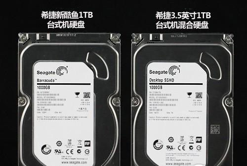 固态硬盘和机械硬盘的区别（固态硬盘和机械硬盘哪个好）