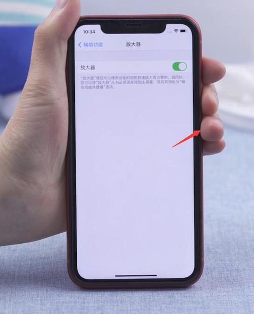 手机放大镜功能在哪里（手机放大镜功能在哪打开使用）