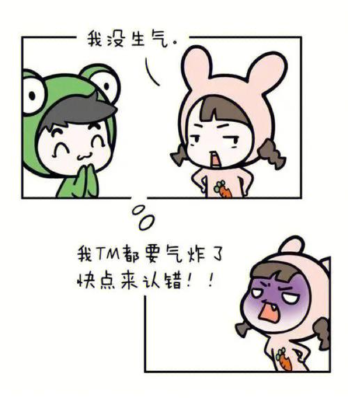 女朋友生气怎么哄（怎么哄生气了的女朋友）