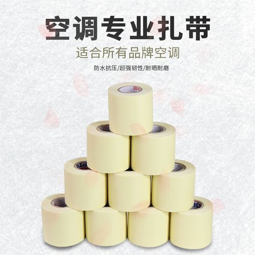空调铝管能用几年（空调铝管能用多长时间）