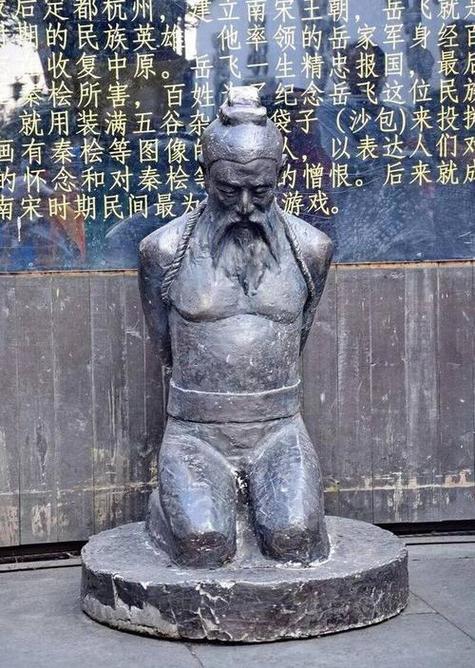 秦桧是怎么死的（秦桧的死因是什么）