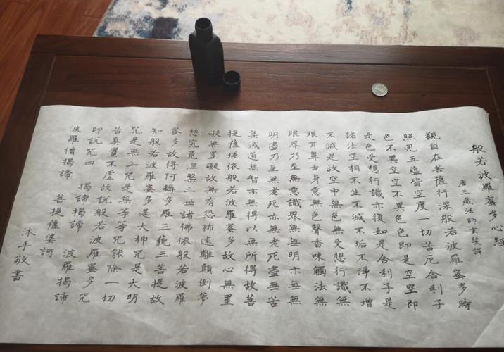 抄经书有什么禁忌（抄经的正确方法和禁忌）