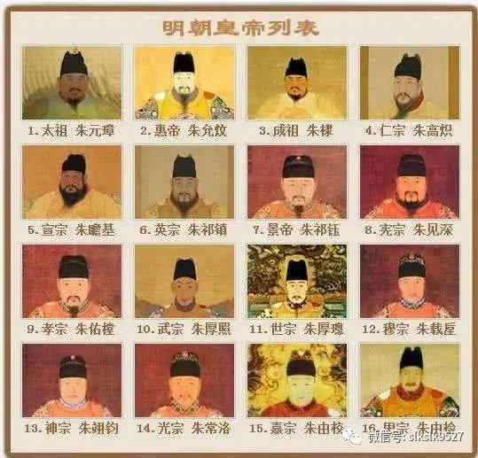明朝16帝个个是奇葩（明朝16帝个个是奇葩的故事）