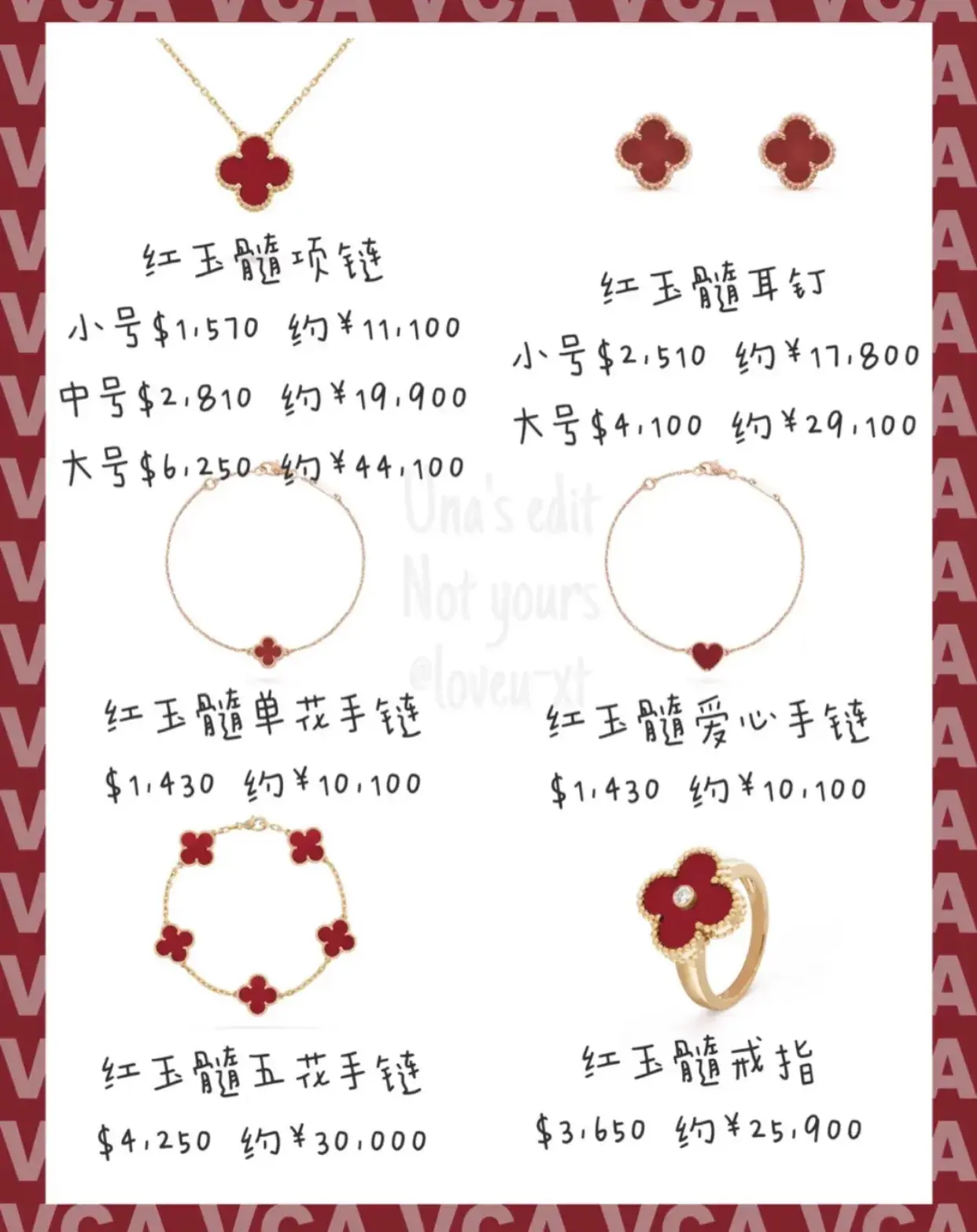 梵克雅宝为什么那么贵（为什么梵克雅宝的东西那么贵）