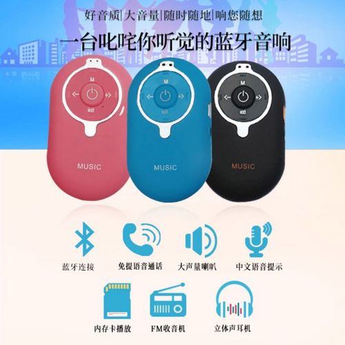 蓝牙音箱怎么连接手机（手机怎么连接蓝牙音箱）