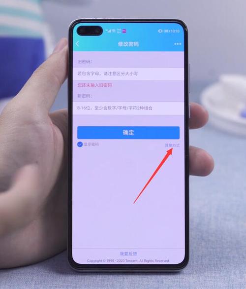 qq怎么查看密码（怎么查看自己的QQ密码）