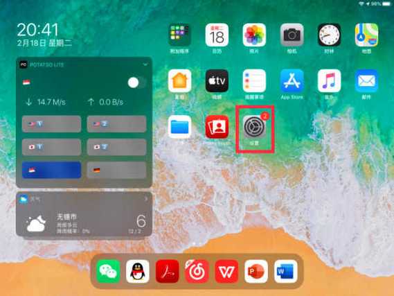ipad悬浮球怎么设置（ipad桌面的小圆点怎么设置）