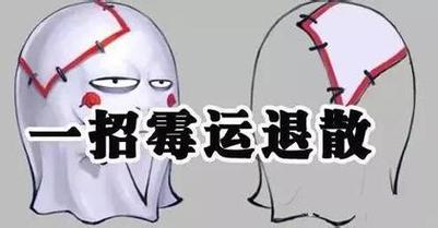一直倒霉预示着什么（最近一直倒霉预示着什么）