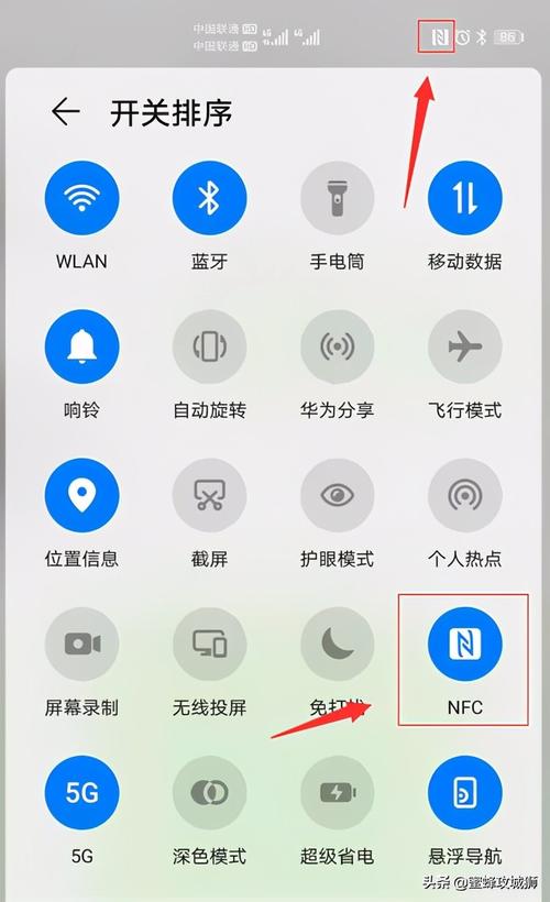 手机nfc功能怎么打开（怎么打开手机的nfc功能）