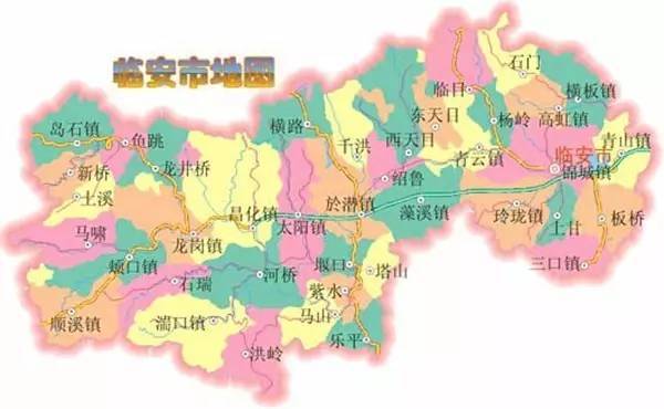 临安是现在的哪个城市（古时候的临安是现在的哪个城市）