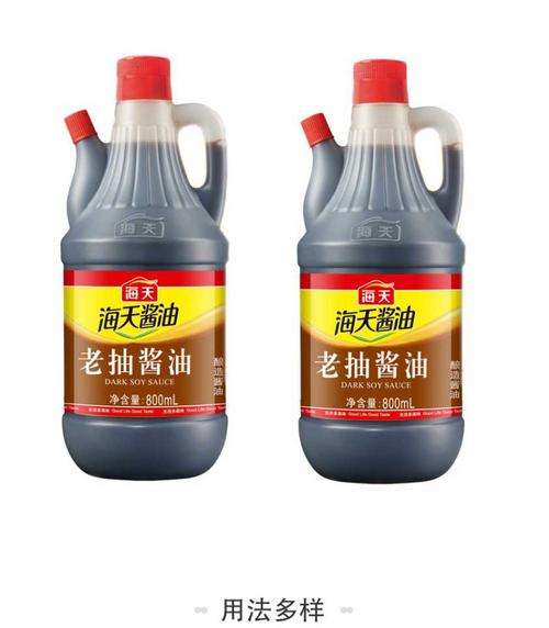 老抽和酱油一样吗（老抽是酱油吗）