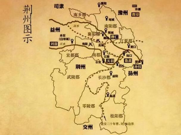 三国时期荆州是现在哪（三国时期荆州是现在哪些城市）