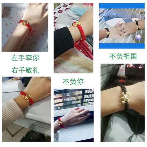 红绳戴在右手还是左手（红绳应该戴在哪只手上）