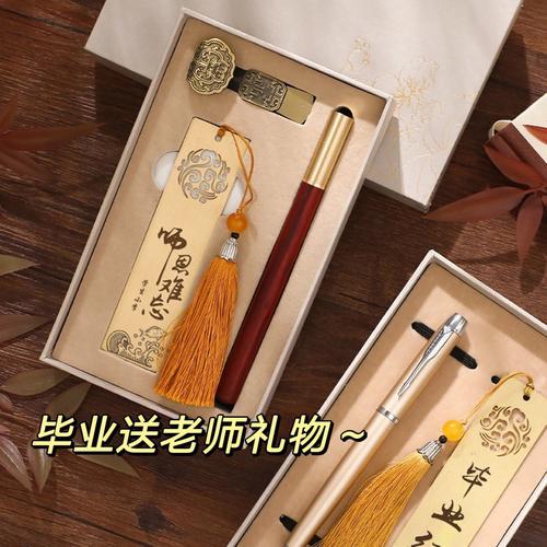 送老师礼物前十件排名（送老师礼物排行榜前十）