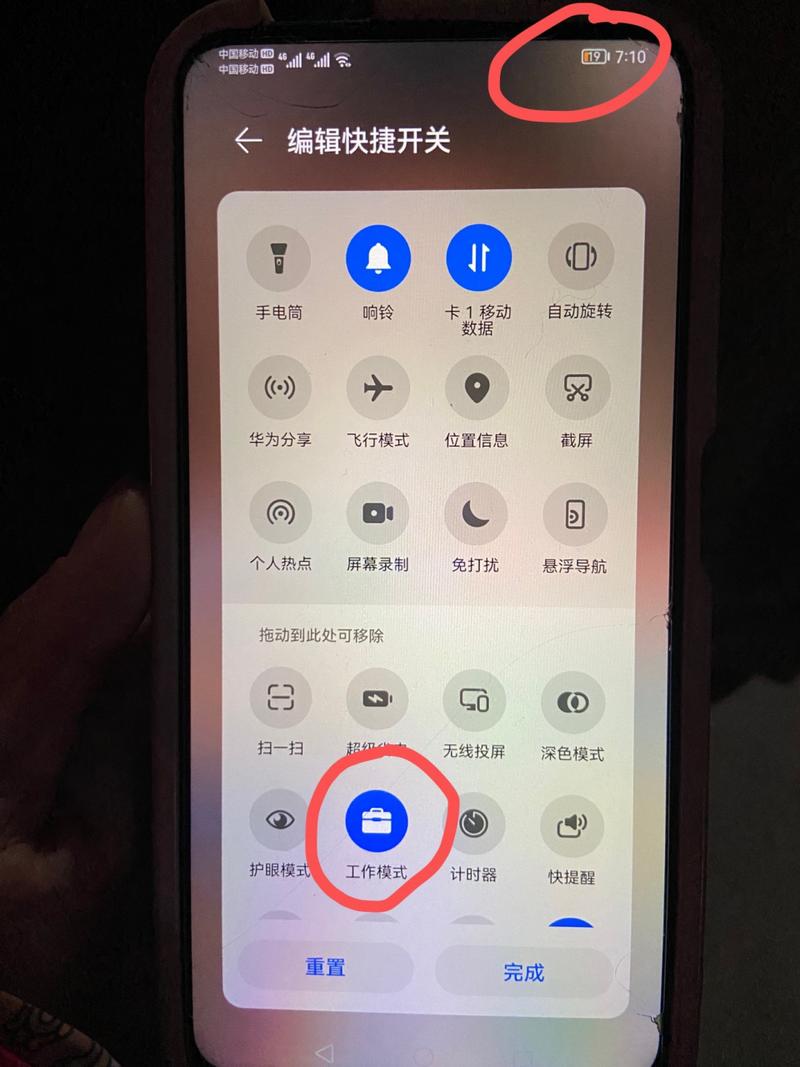 防误触模式怎么关闭华为（怎么关闭华为的防误触模式）