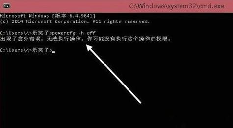 系统休眠文件（系统休眠文件是什么）