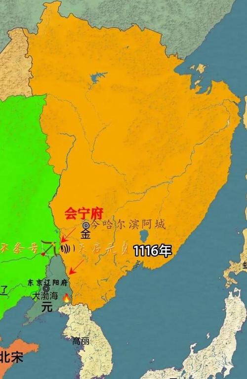 金国是现在的什么地方（古代的大金国是现在的什么地方）
