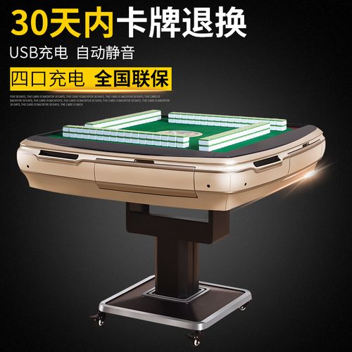 十大名牌麻将机排行榜（2024年十大品牌麻将机）