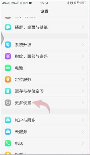 怎么关闭安全模式（如何关掉安全模式）
