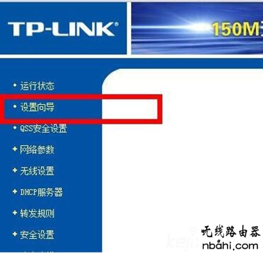 路由器网速慢怎么调快（路由器网速慢怎么办）