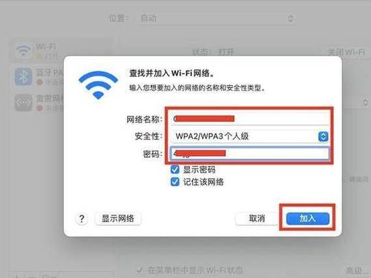怎么连接wifi网络（怎么连wifi上网）