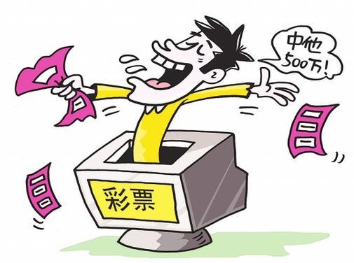 梦见中奖了预兆什么（梦见中奖是什么意思）