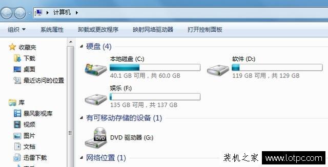 磁盘空间不足怎么清理（如何清理磁盘空间）