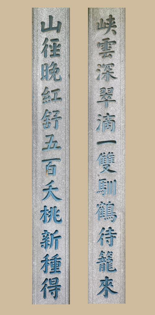 岳麓书院的对联是什么（岳麓书院的对联）