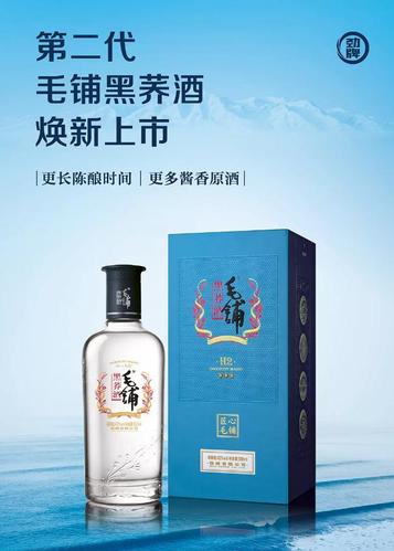 毛铺酒哪里产的（毛铺酒是哪里出产的）