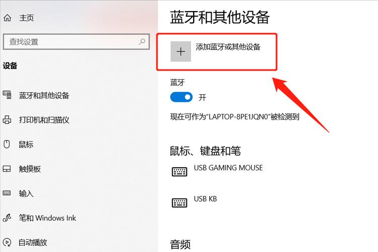 蓝牙耳机怎么清除以前的配对（耳机怎么断开别人的配对手机）