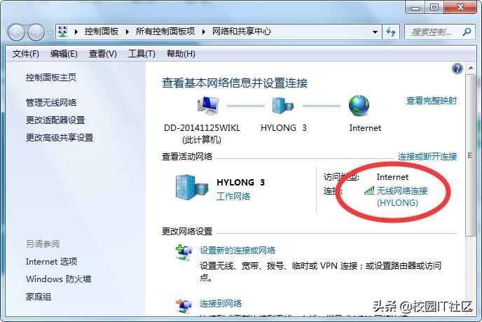 电脑怎么连接无线网（家里电脑怎么连接无线网）