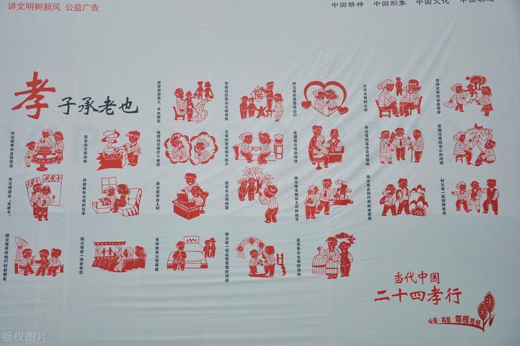 中国十大孝顺典故（中国有哪些孝顺典故）