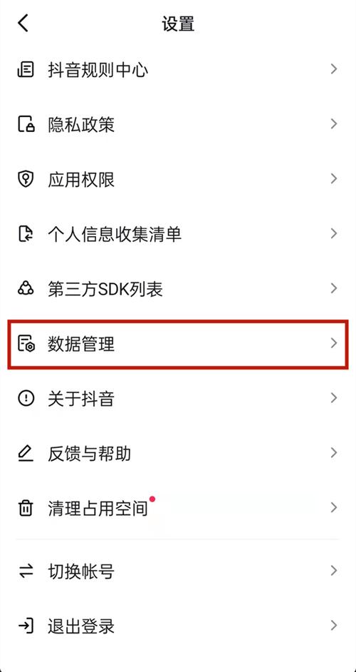 怎么查看抖音注册时间（在哪查看抖音注册时间）