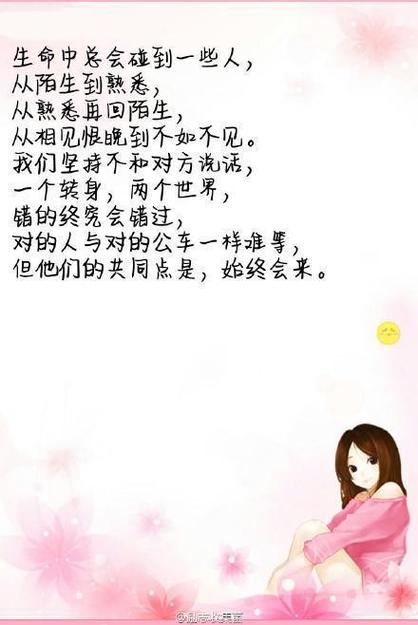 梦见已经不联系的情人（梦见已经不联系的情人预示着什么）
