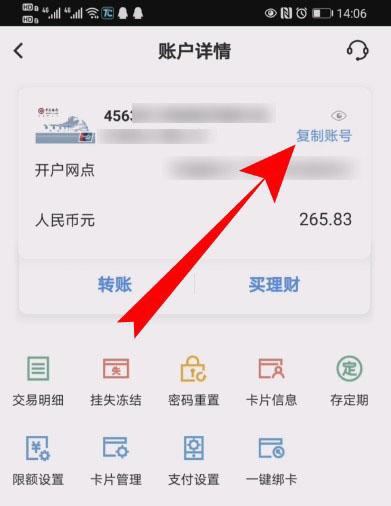 怎么查自己有几张银行卡（如何查询自己名下有几张银行卡）