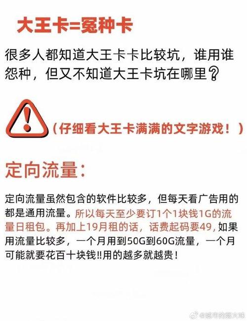腾讯大王卡免流量范围（腾讯大王卡哪些是免流量的）