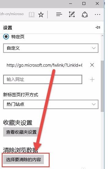 谷歌浏览器怎么清理缓存（怎么清理谷歌浏览器的缓存）